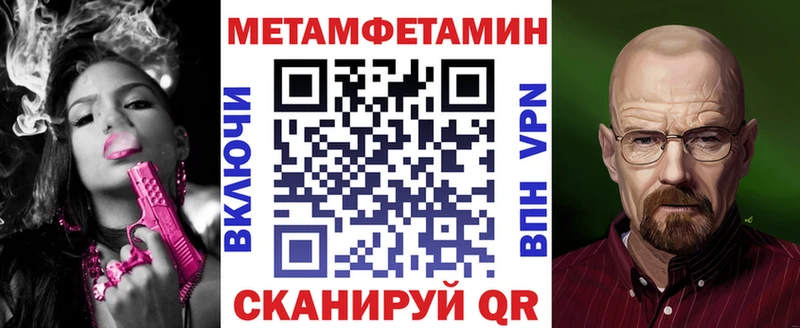 где купить наркоту  Тетюши  АМФ VHQ 