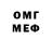 МЕФ мука ItzAleksGame