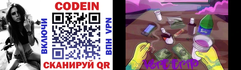 Codein Purple Drank  что такое   Тетюши 