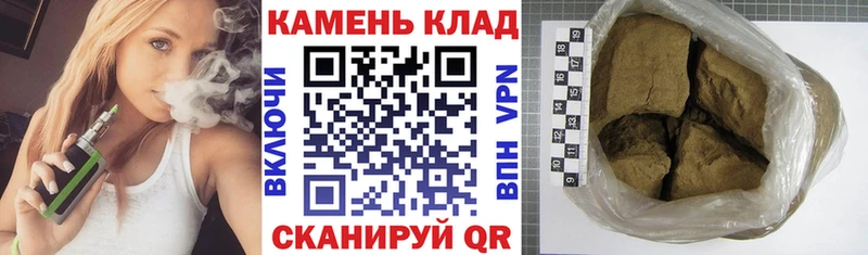 ГАШИШ гарик  Тетюши 