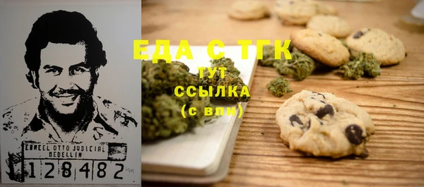 соль курить ск Абдулино