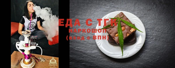 гашишное масло Абинск