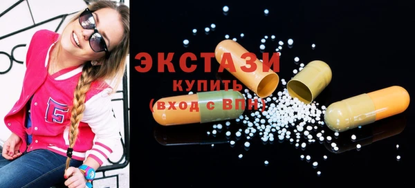 соль курить ск Абдулино