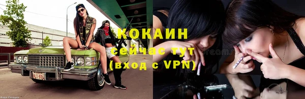 мефедрон VHQ Абаза