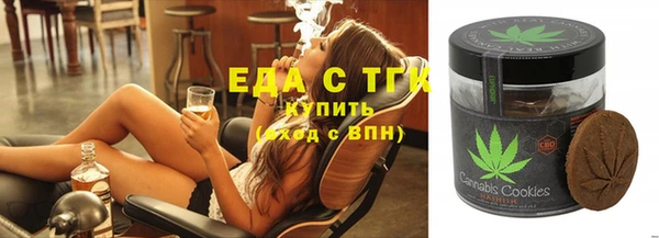мефедрон VHQ Абаза