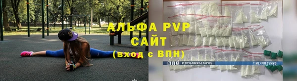 гашишное масло Абинск