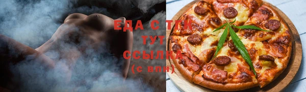 мефедрон VHQ Абаза