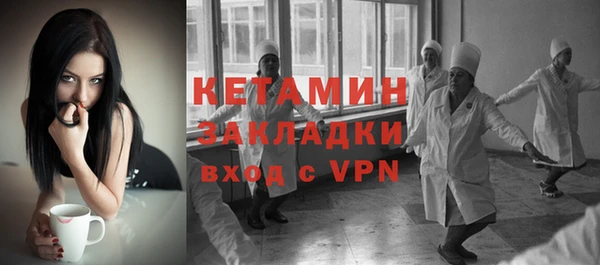 мефедрон VHQ Абаза