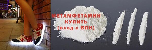 мефедрон VHQ Абаза