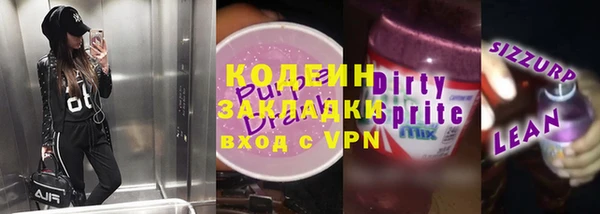 мефедрон VHQ Абаза