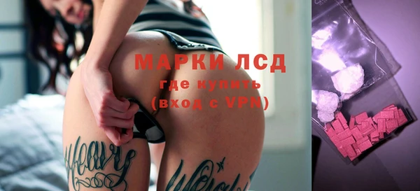 гашишное масло Абинск