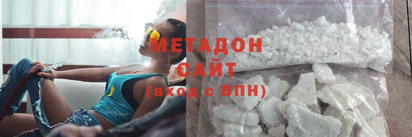 мефедрон VHQ Абаза
