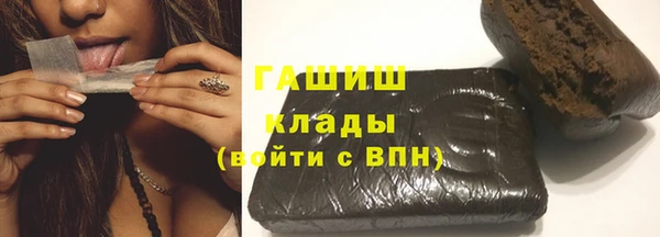 соль курить ск Абдулино