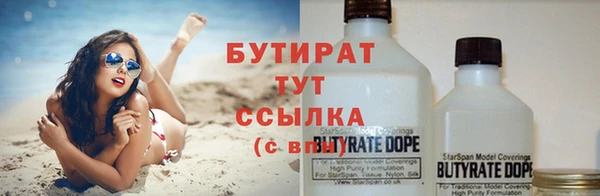 соль курить ск Абдулино