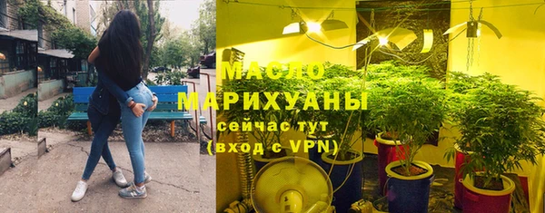 гашишное масло Абинск