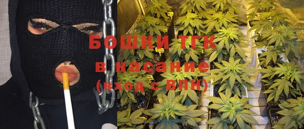 гашишное масло Абинск