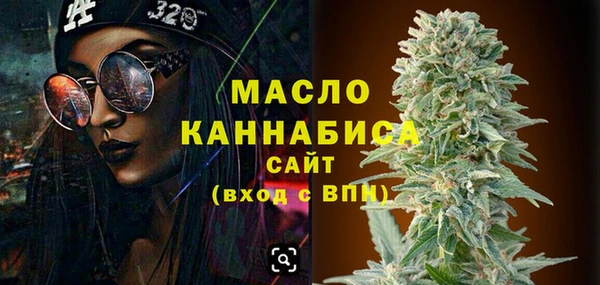 гашишное масло Абинск
