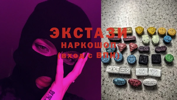 гашишное масло Абинск