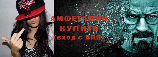 мефедрон VHQ Абаза