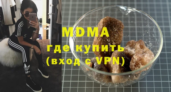 мефедрон VHQ Абаза