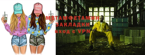 соль курить ск Абдулино