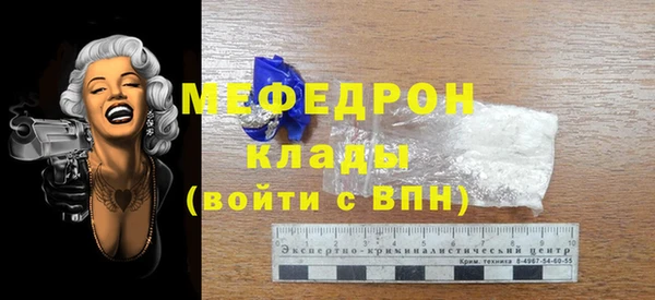 соль курить ск Абдулино