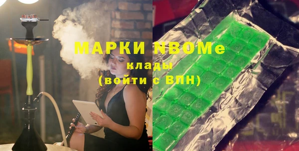 гашишное масло Абинск