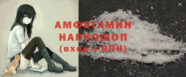 гашишное масло Абинск