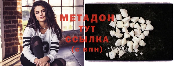 гашишное масло Абинск