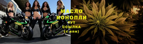 гашишное масло Абинск
