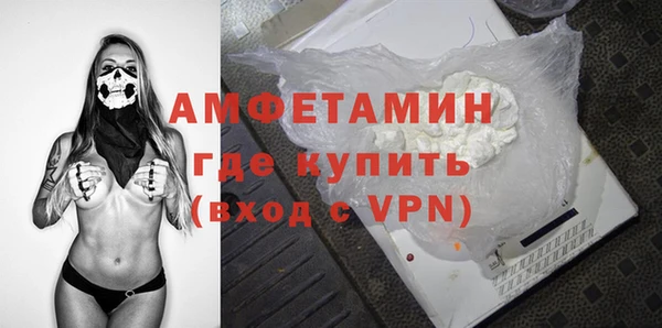 мефедрон VHQ Абаза