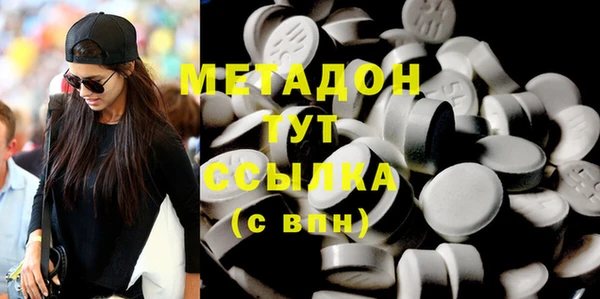 гашишное масло Абинск