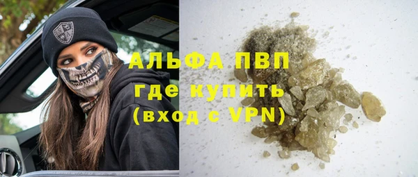 мефедрон VHQ Абаза