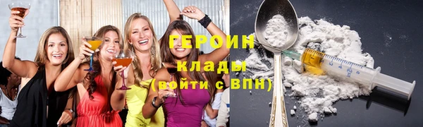 соль курить ск Абдулино