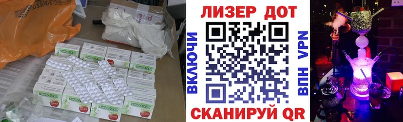 hydra ONION  как найти   Тетюши  Лсд 25 экстази ecstasy 