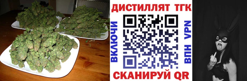 ТГК вейп  blacksprut ссылки  Тетюши 
