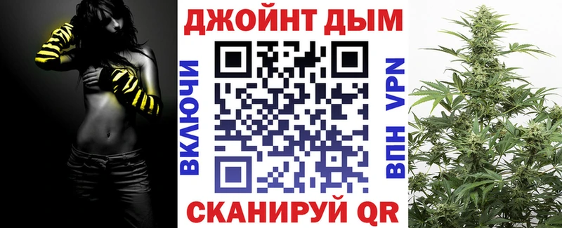 Каннабис конопля  Тетюши 